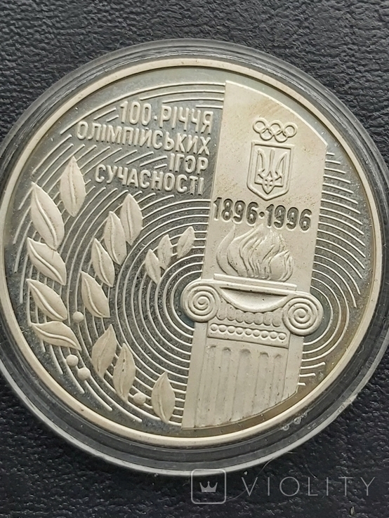 2000000 карбованців 1996--Олімпійські ігри