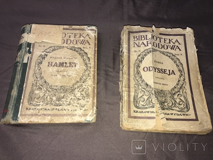 Лот: Biblioteka narodowa. Odysseja. Hamlet. Krakow 1922, фото №2