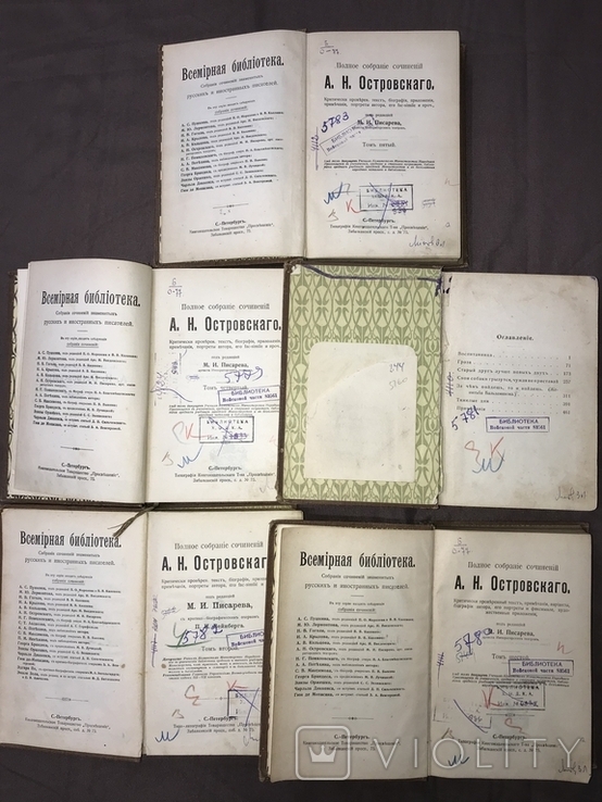 Полное собраніе сочиненій А.Н.Островскаго, С.-Петербургъ, 1896 (томи 2-6), фото №4