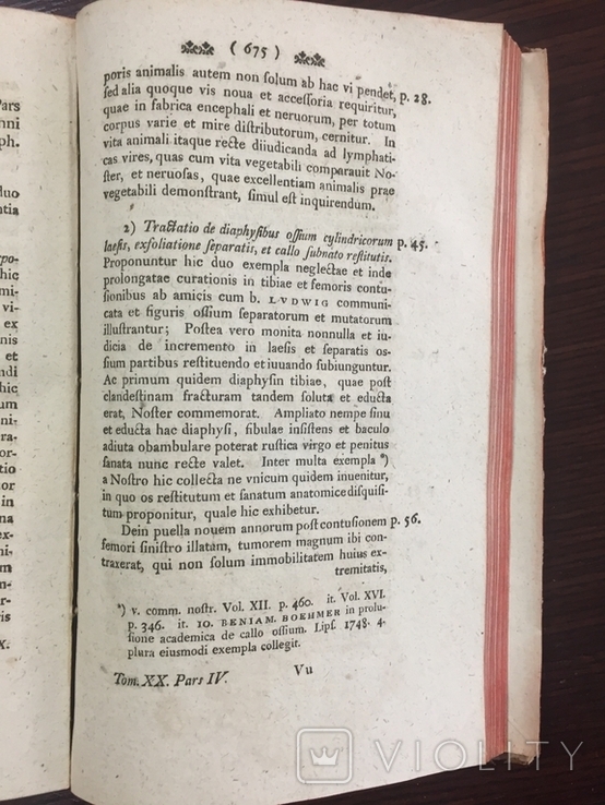 Книга "Commentarii de rebys in scientia natyrali et medicina gestis/, фото №6