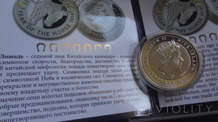 1 доллар 2014 Ниуэ год Лошади тираж 1500 Сертификат,коробочка серебро и позолота, фото №7