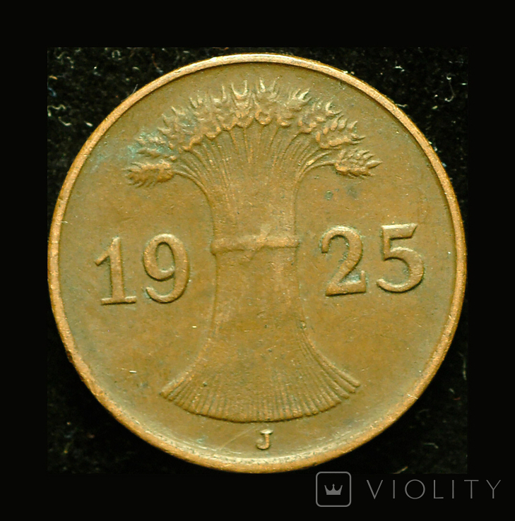 Германия 1 пфенниг 1925 J