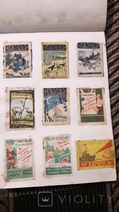Этикетки со спичек СССР, фото №7