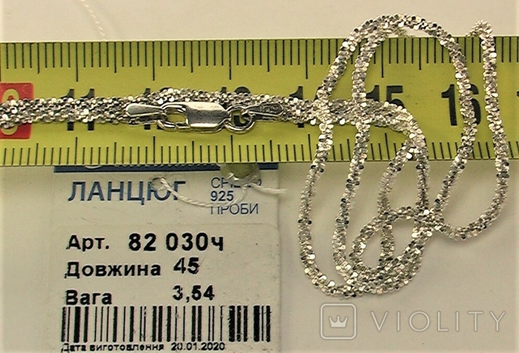 Цепочка серебро 925 проба 3.46 грамма длина 45 см, фото №5