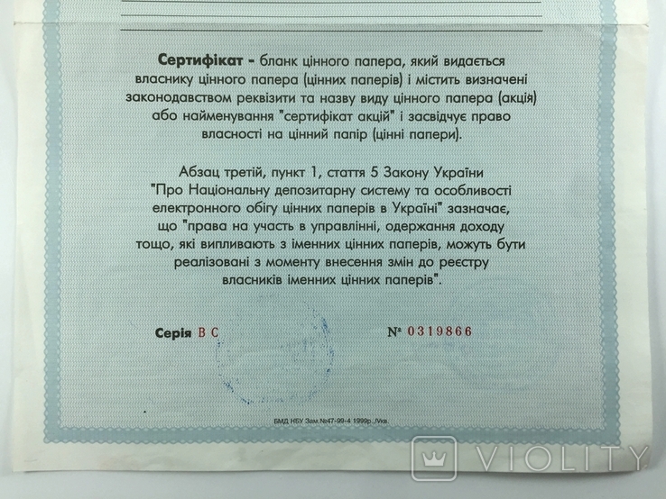 Акция Ленинская Кузница завод Прат Кузня на Рибальскому LNKZ, фото №7