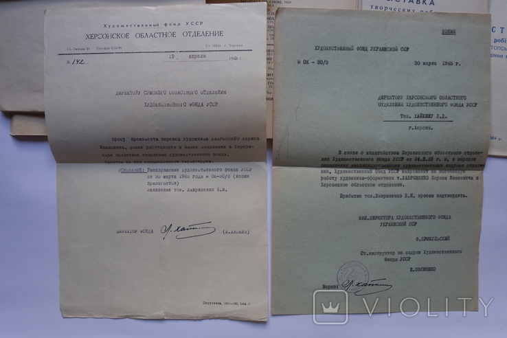 Альбом набросков, два документа и 10 каталогов Херсон Конотоп Сумы, фото №3