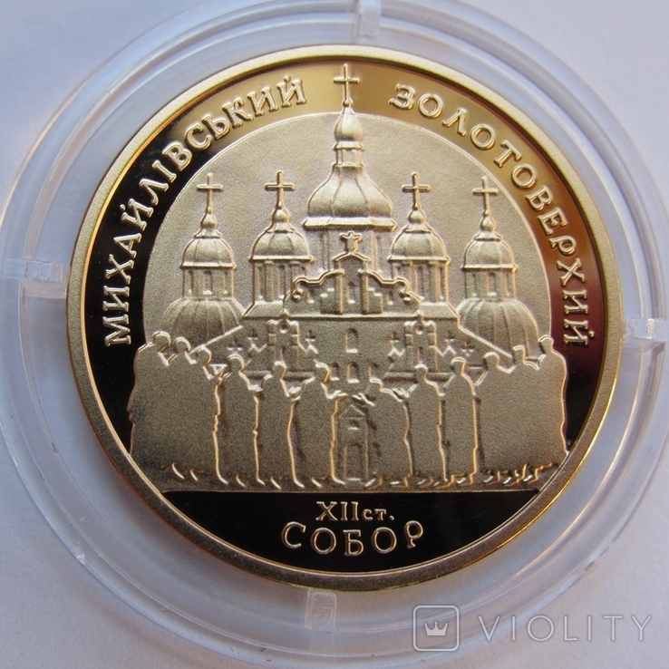100 гривень 1998 р. Михайлiвський Собор (PROOF), фото №2