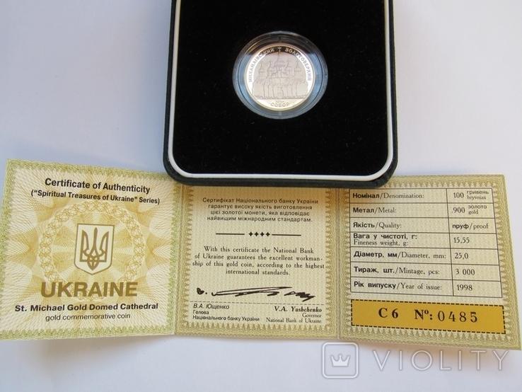 100 гривень 1998 р. Михайлiвський Собор (PROOF), фото №4