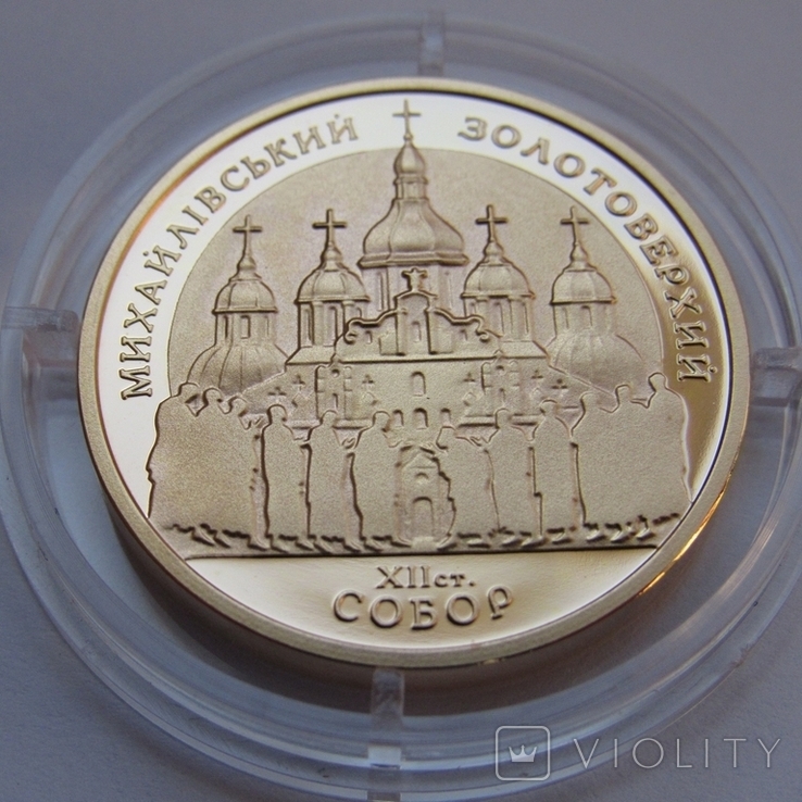 100 гривень 1998 р. Михайлiвський Собор (PROOF), фото №8