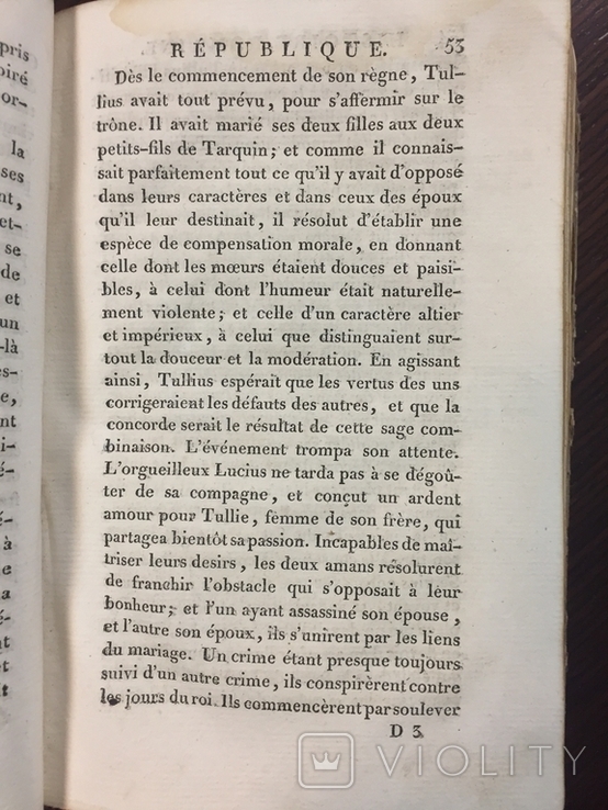 "Histoire romaine" (римская история) том первый., фото №3