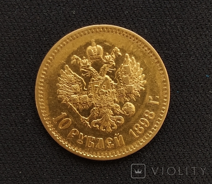 15 Рублей 1898 золото. 100 Рублей Николая 2. 10 Рублей. Золотая монета 100 Dollars. Золотая монета 15 рублей