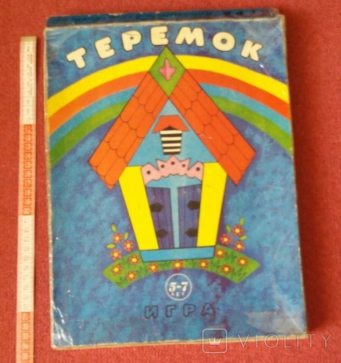 Игра Теремок издательства "Малыш", Москва, 1990г., фото №2