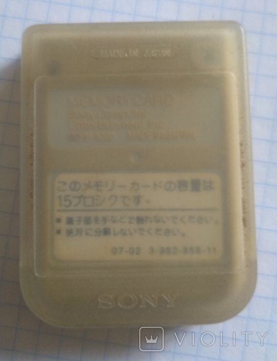 Карта памяти PSone для первой Соньки. Made in Japan., фото №3