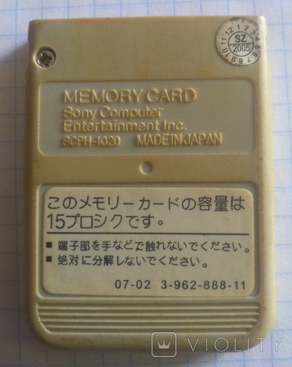Карта памяти PSone для первой Соньки. Made in Japan., фото №7