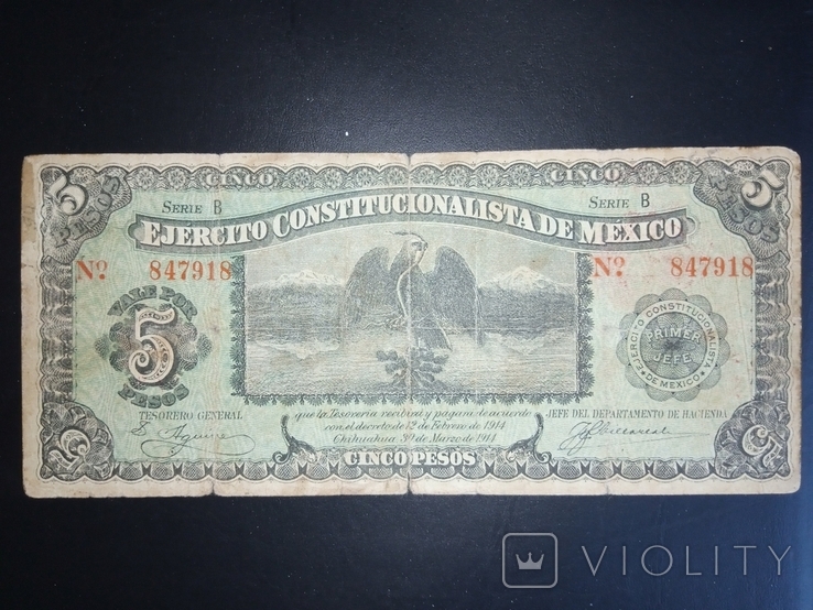 5 песо 1914 (Мексика, Ejercito Comstitucionalista de Mexico) PS 524