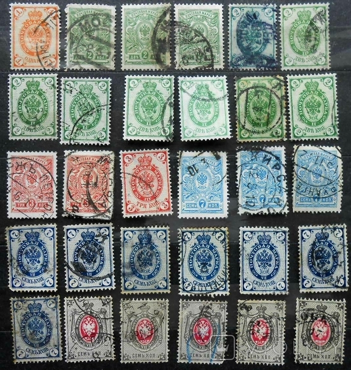 1875-1918 г. Императорская Россия 30 марок Гаш.