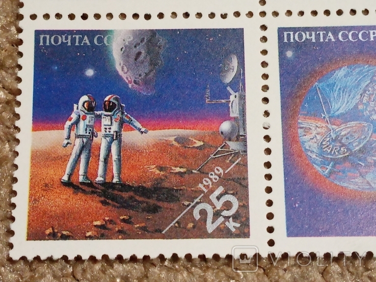 Космос 1989г 4шт, фото №4