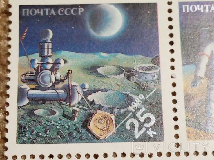 Космос 1989г 4шт, фото №6