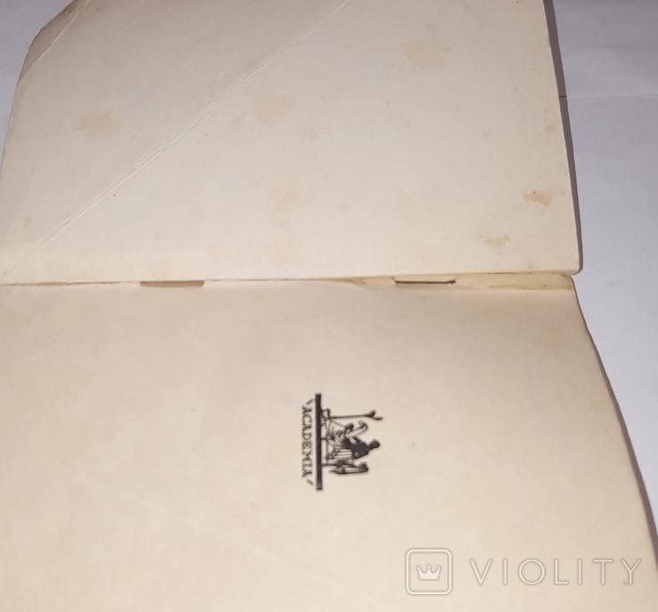 Издательство Academia. Каталог изданий 1929-1933 гг., фото №13