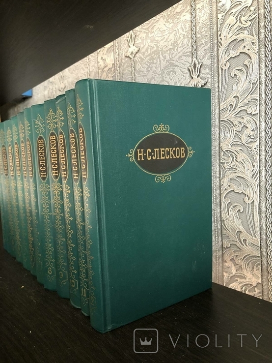 Н.С. Лесков 12томов 1989, фото №3