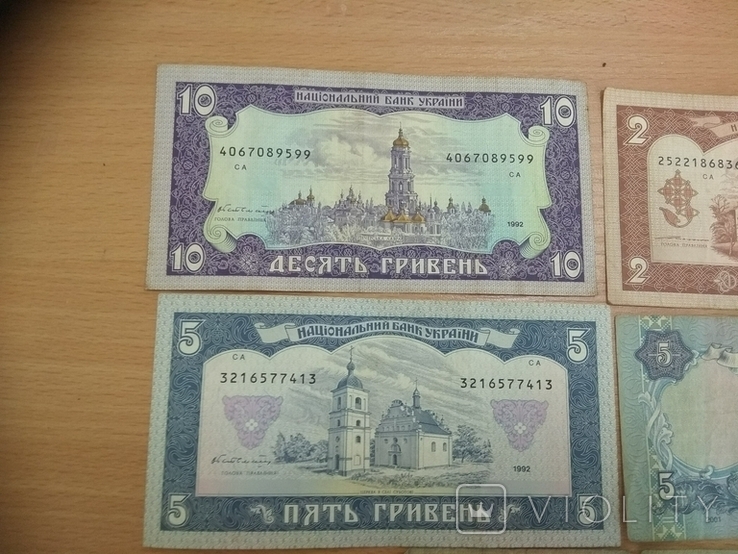 Гривни 10,5,2,1, 1992 год, фото №6