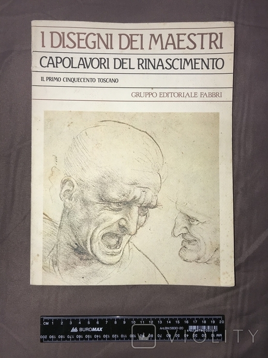 I disegni dei maestri. Capolavori del rinascimento (1983), фото №2