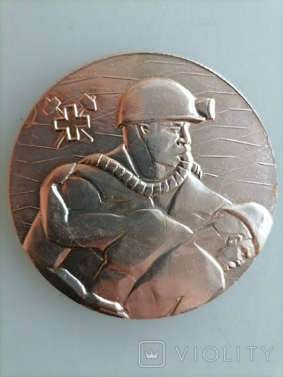 Настольная Памятная Медаль "75 лет Горно-Спасательной Службе" СССР
