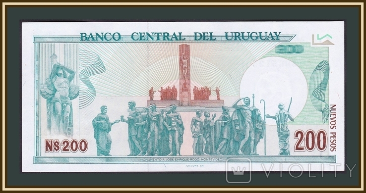 Уругвай 200 новых песо 1986 P-66 (66a), фото №3