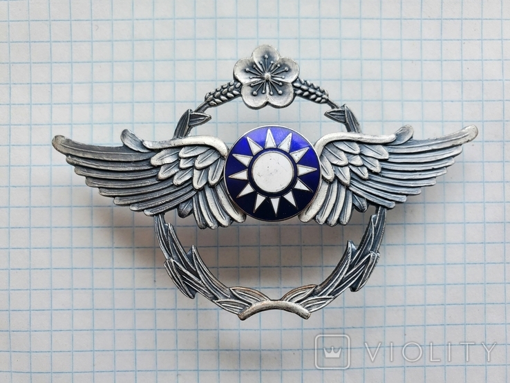 Эмблема (возможно кокарда) воздушных сил Китая ( Тайвань ) Air Force (Taiwan)