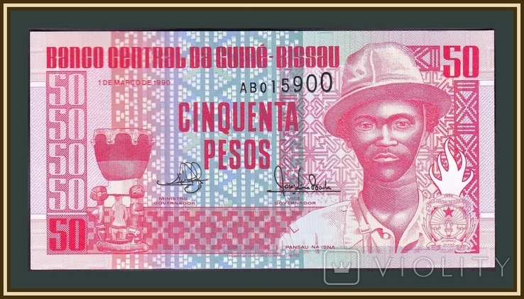 Гвинея-Бисау 50 песо 1990 P-10