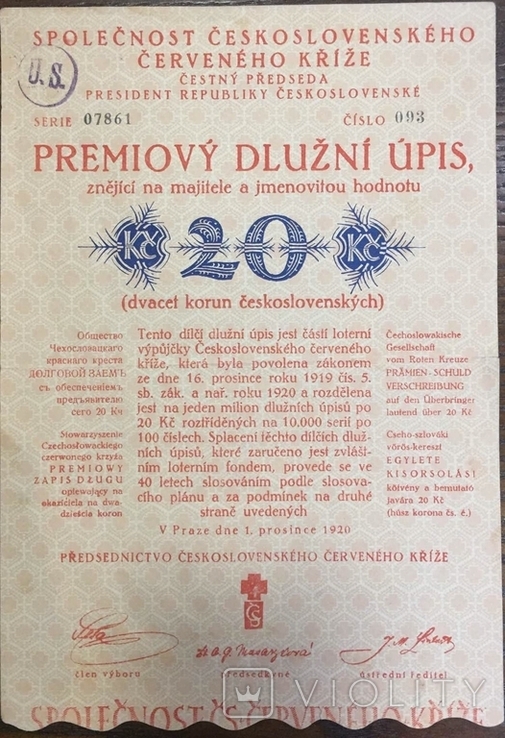 Займ товариства Чехослацького червоного хреста, 1920