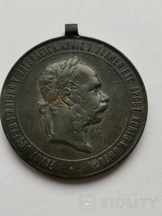 Медаль 2 December 1873