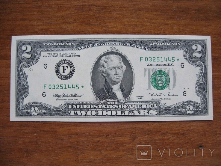2 доллара 1995 года, банкнота замещения, без следов обращения