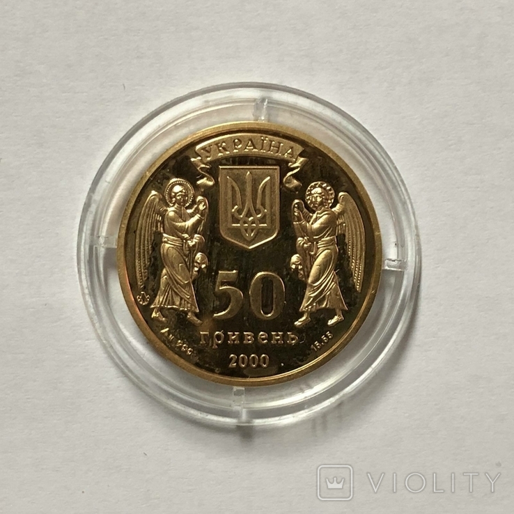 50 гривень 2000 г.  золото Крещения Руси 1/2 унции