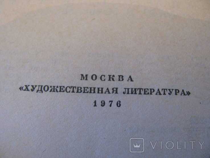 Книга - Собрание сочинений в 12 томах - И.С.Тургенев - том 4 - изд.1979 г., фото №6