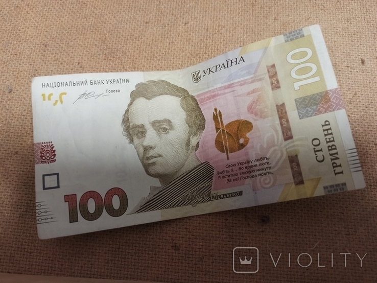100 гривен 2014 красивый номер, фото №5
