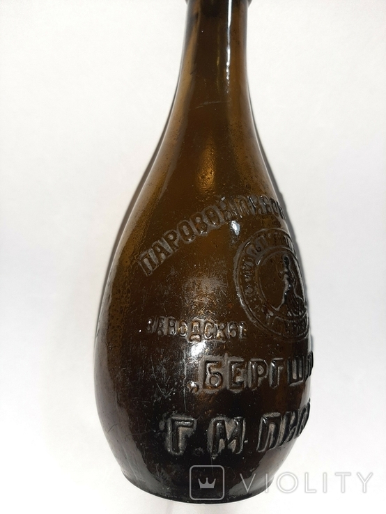 Старинная пивная бутылка "Бергшлосс Г М Писюка, фото №5