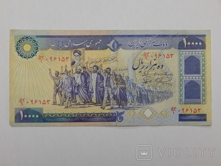 Бона 10 000 риалов, Иран