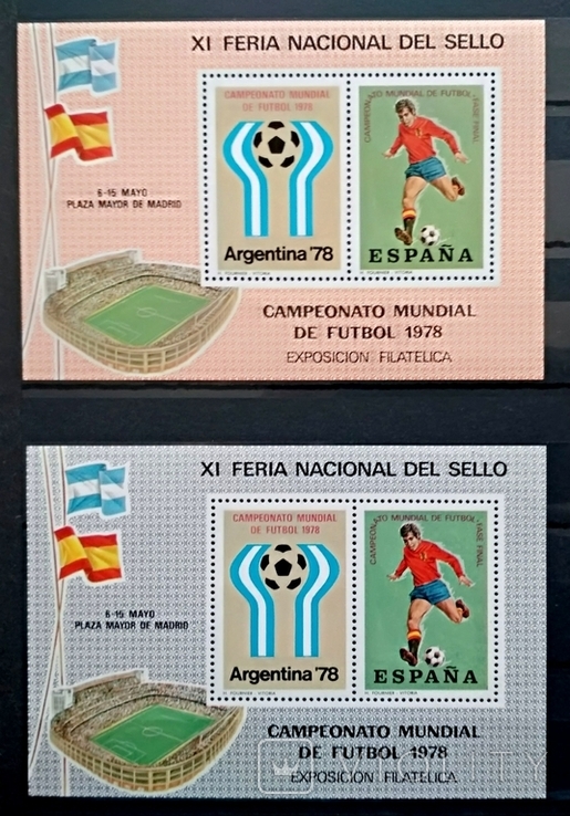Испания ЧМ 1978-1982 футбол спорт MNH** 2 блока №, фото №2