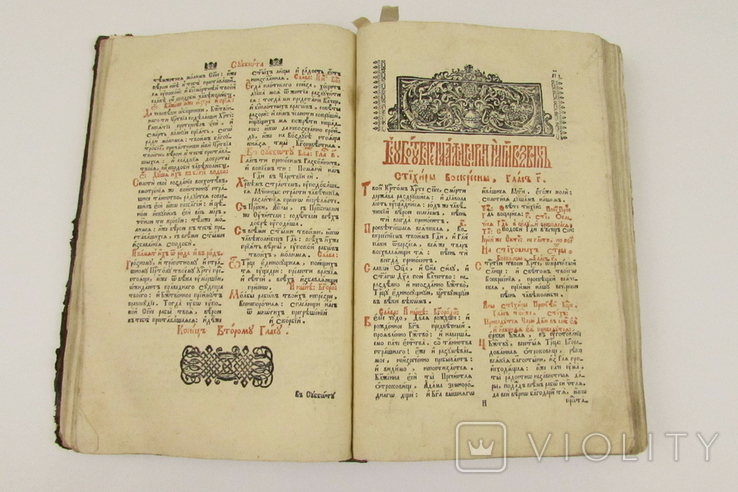 Октоих, Львов 1765. Стародрук, фото №4