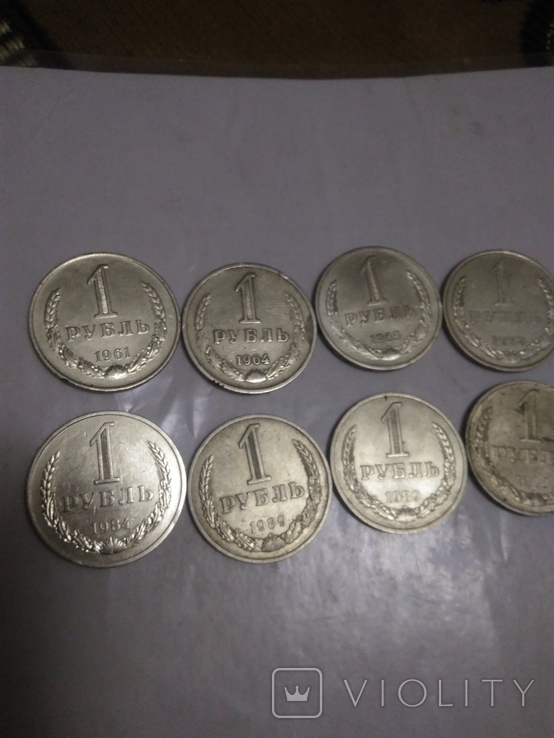 8 монет періоду СССР номіналом 1 рубль роки 1961/1964/1965/1978/1984/1989/1990, фото №5