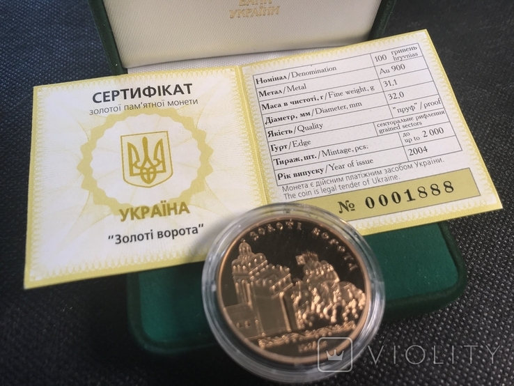 100 гривен - 2004, ‘‘Золотые ворота’’ Proof, сертификат, капсула, фото №2