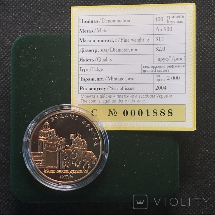 100 гривен - 2004, ‘‘Золотые ворота’’ Proof, сертификат, капсула, photo number 11