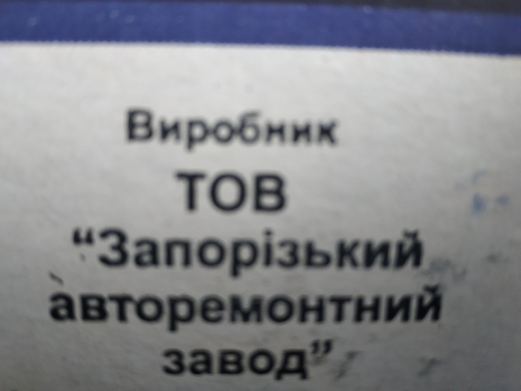 Колодки тормозные на ЛУАЗ Москвич-412,Москвич-2140 ЗАРЗ, numer zdjęcia 5