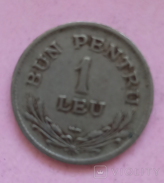 Румыния 1 лей, 1924 год., фото №4