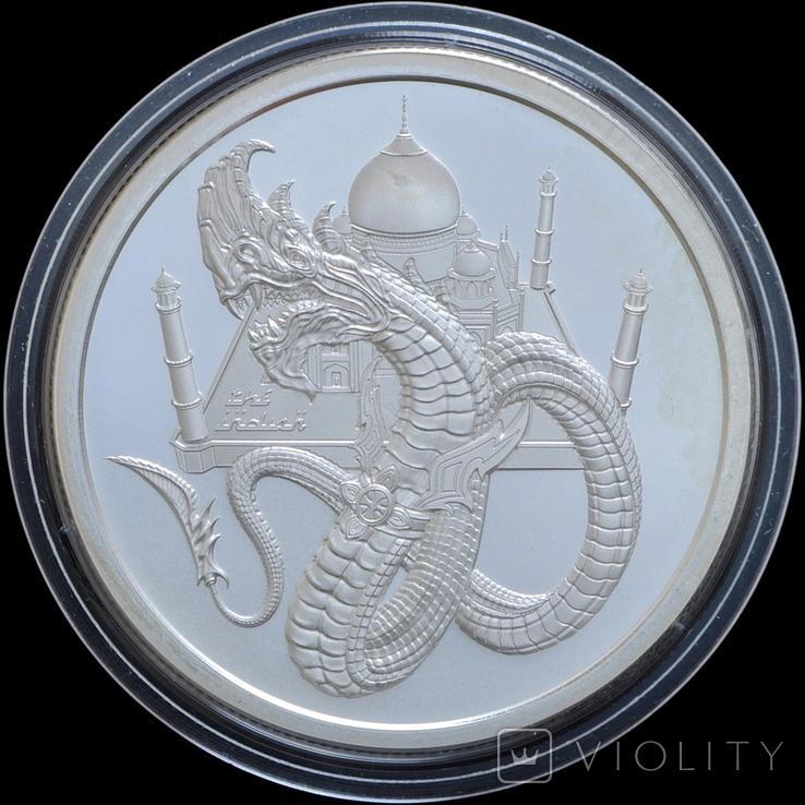 Мир Драконов - Дракон Индии (Серебро 0.999, 31.1г) 1oz, США Унция