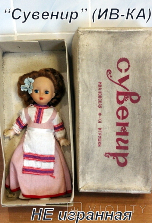 Кукла Ивановской ф-ки игрушек. "Сувенир" (не игранная,но с нюансами), фото №2