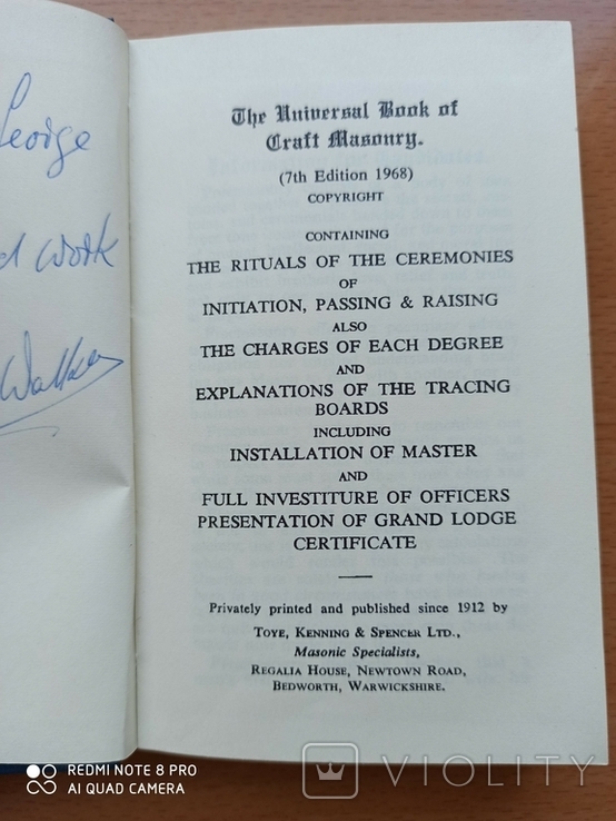 Карманная книга масонских ритуалов и церемоний репринт 1912 года, фото №3