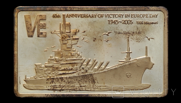 5 Квача 2005 60 лет Победе - Линкор USS Missouri, Малави