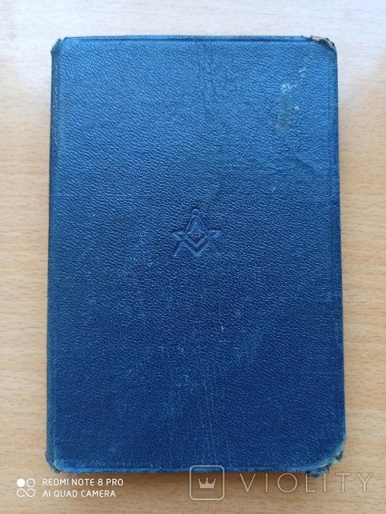 Карманная книга масонских ритуалов и церемоний 1930 года, фото №2